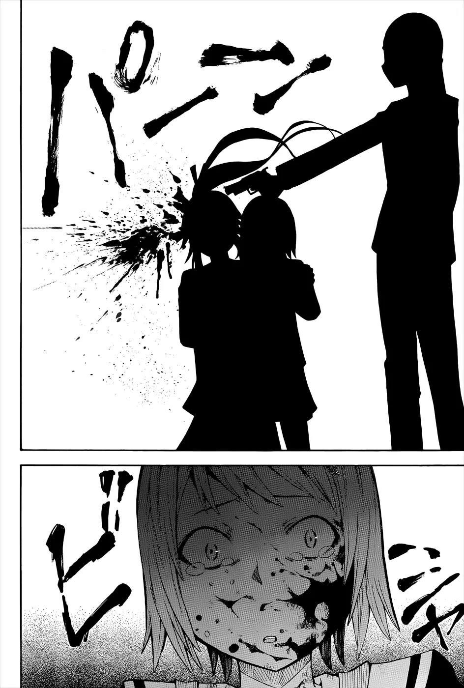 Shinigami-sama ni Saigo no Onegai o Chapter 16 page 30 - Chapter 16