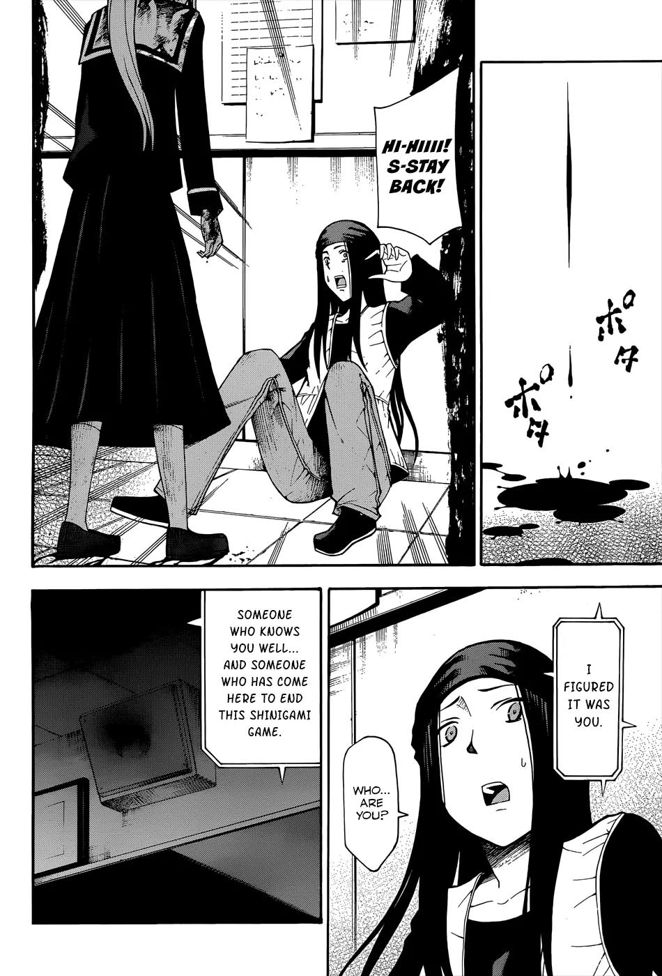 Shinigami-sama ni Saigo no Onegai o Chapter 16 page 35 - Chapter 16