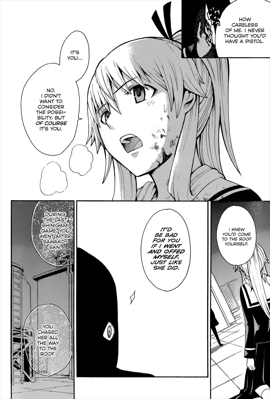 Shinigami-sama ni Saigo no Onegai o Chapter 16 page 4 - Chapter 16