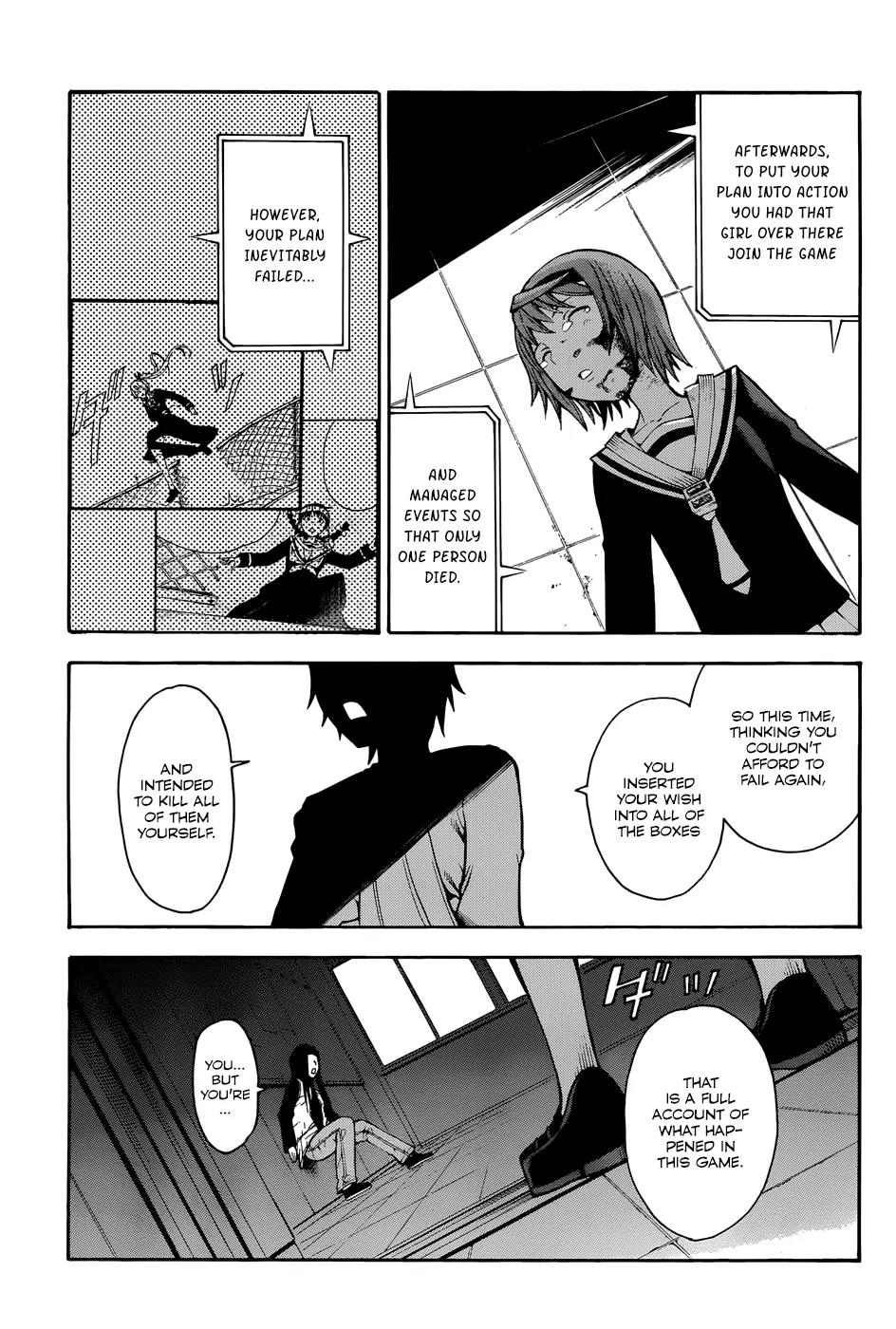 Shinigami-sama ni Saigo no Onegai o Chapter 16 page 40 - Chapter 16