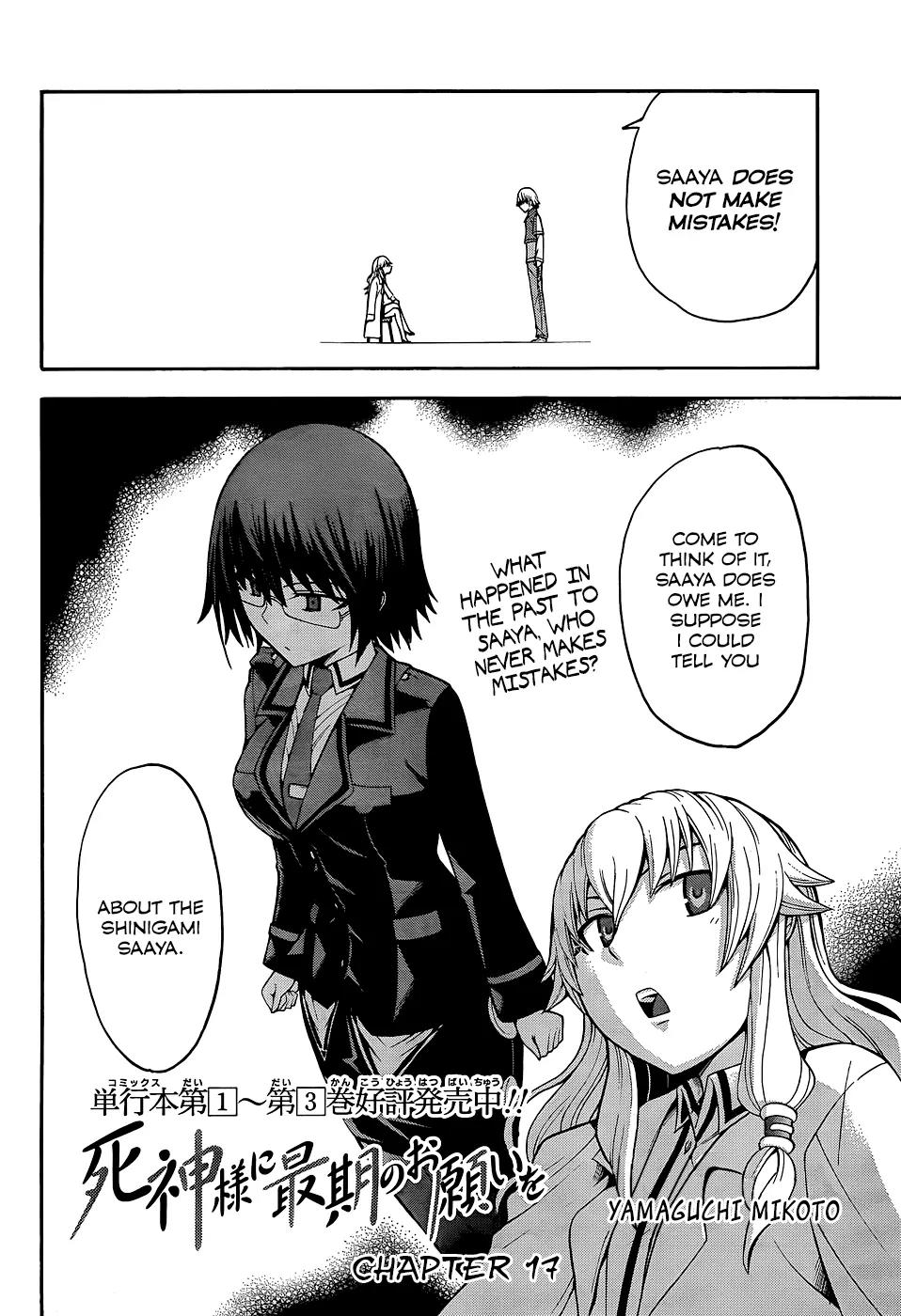 Shinigami-sama ni Saigo no Onegai o Chapter 17 page 4 - Chapter 17