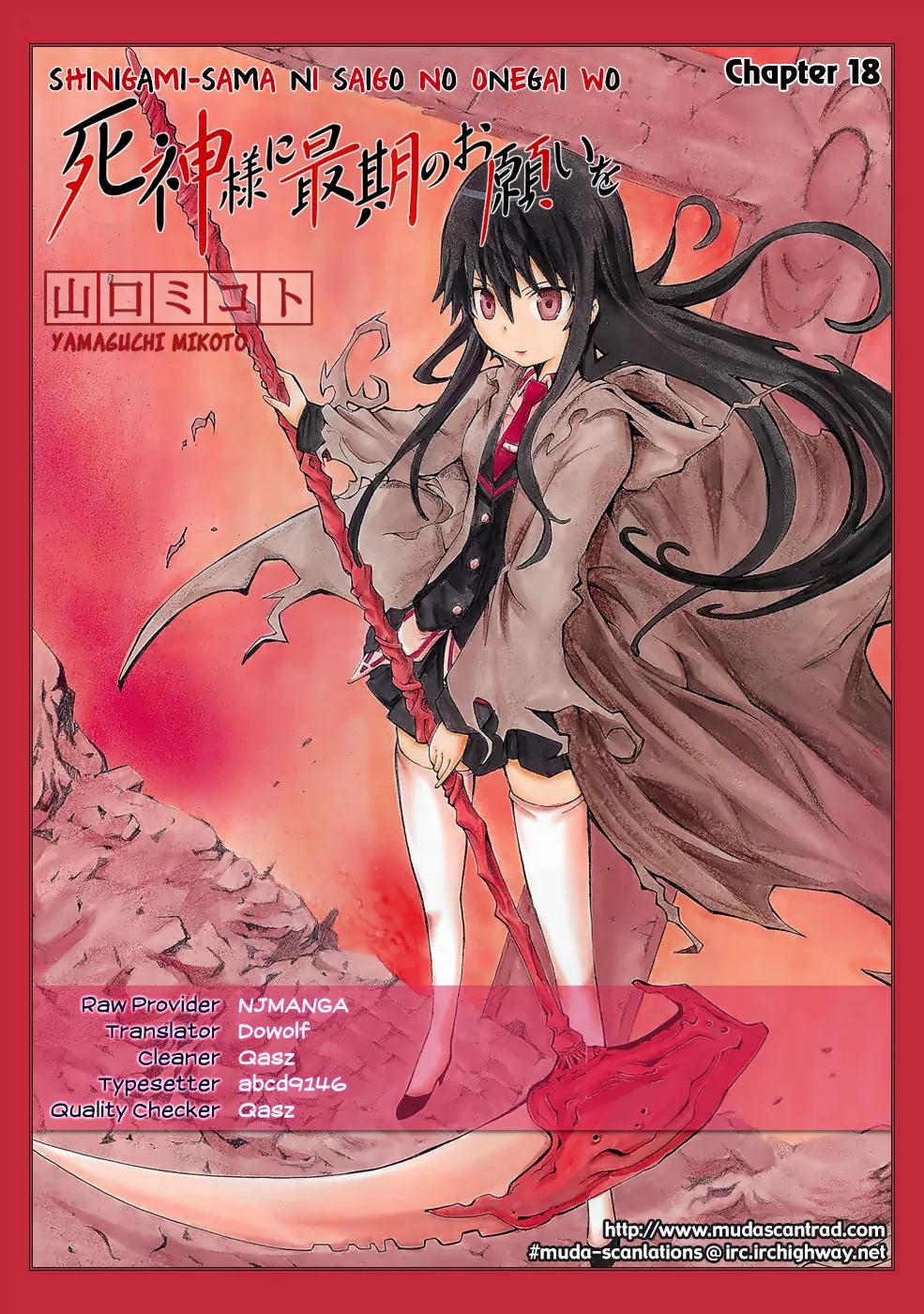 Shinigami-sama ni Saigo no Onegai o Chapter 18 page 1 - Chapter 18: Final Chapter
