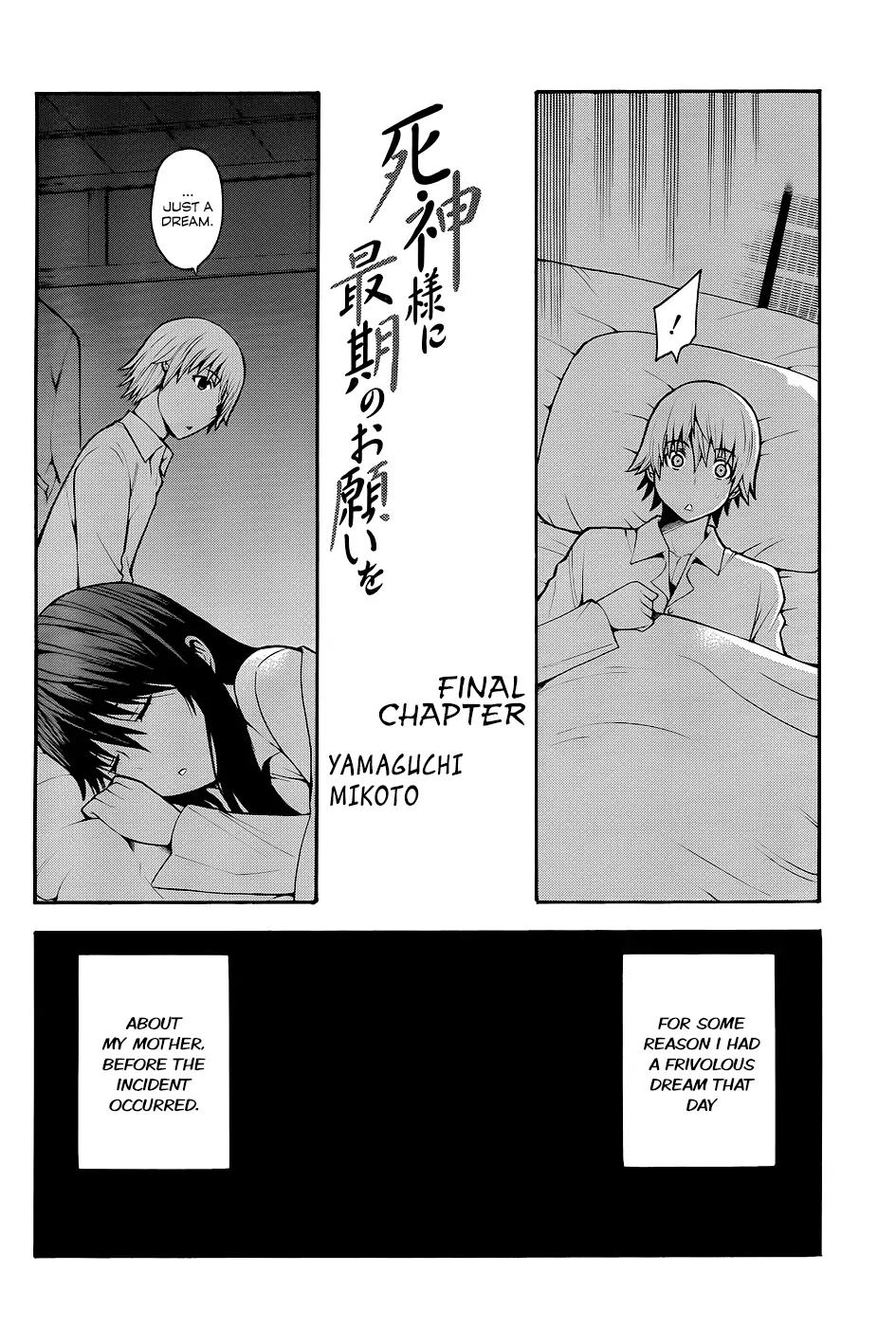 Shinigami-sama ni Saigo no Onegai o Chapter 18 page 5 - Chapter 18: Final Chapter