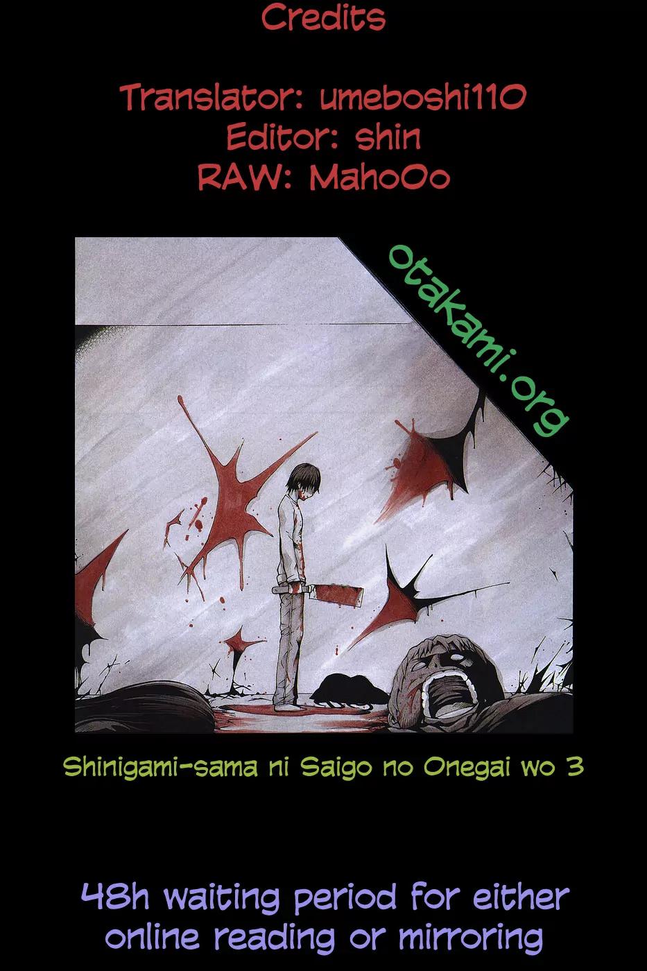 Shinigami-sama ni Saigo no Onegai o Chapter 3 page 1 - Chapter 3