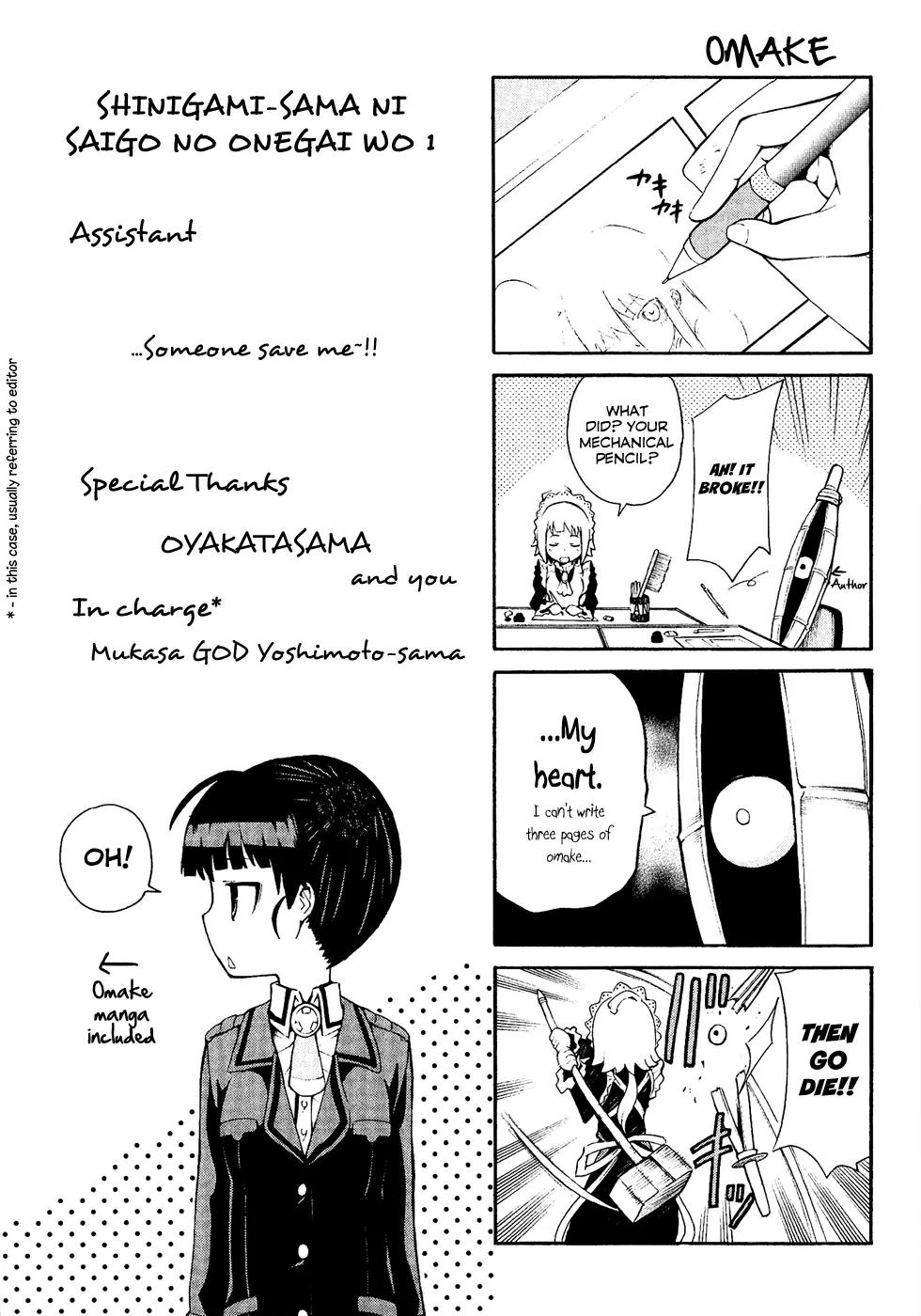 Shinigami-sama ni Saigo no Onegai o Chapter 4.5 page 6 - Chapter 4.5