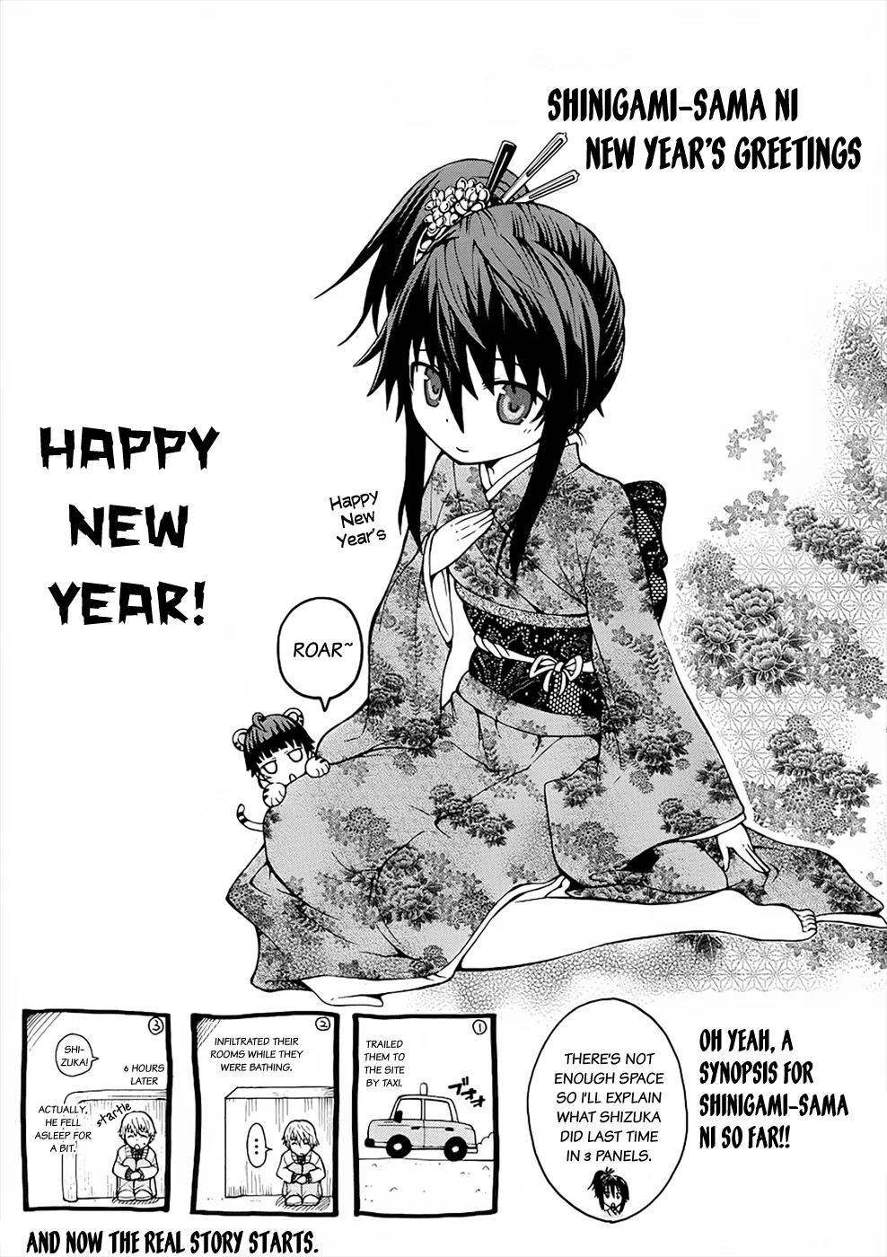 Shinigami-sama ni Saigo no Onegai o Chapter 4 page 3 - Chapter 4