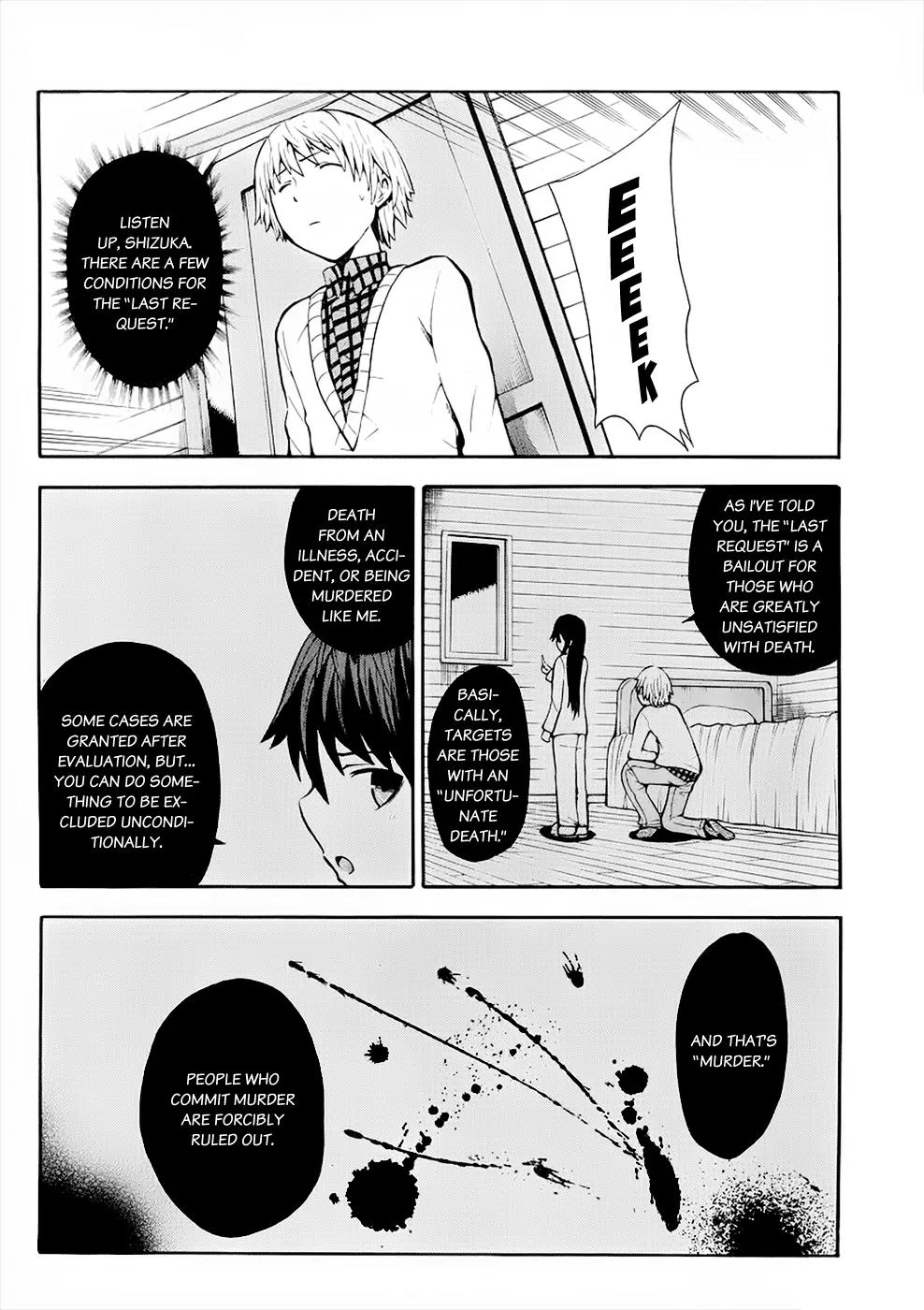 Shinigami-sama ni Saigo no Onegai o Chapter 4 page 6 - Chapter 4