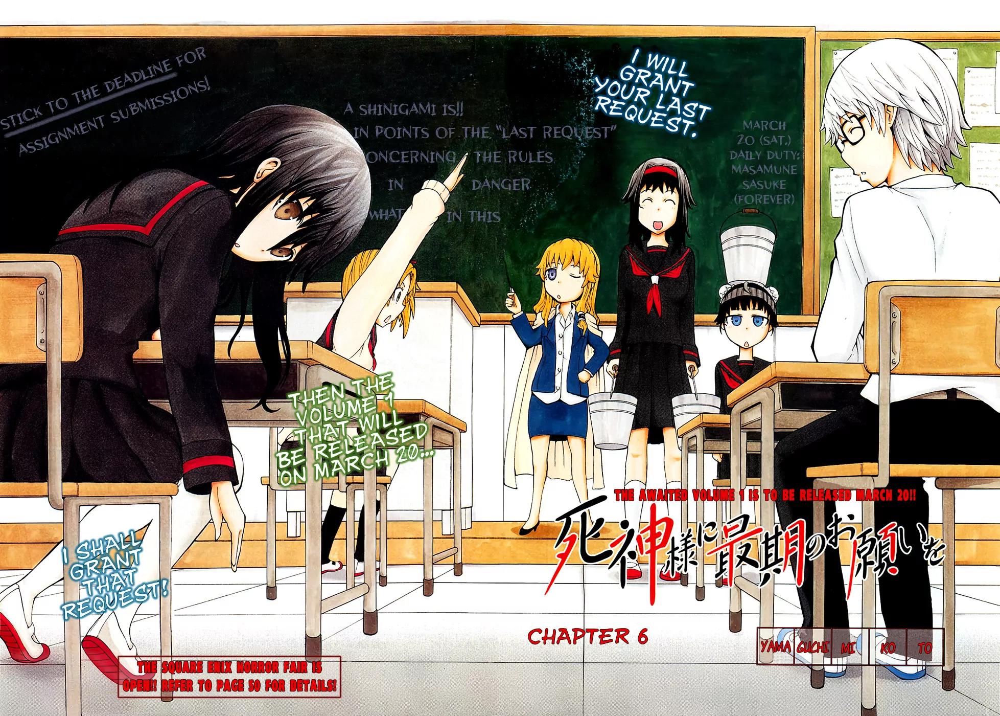 Shinigami-sama ni Saigo no Onegai o Chapter 6 page 3 - Chapter 6