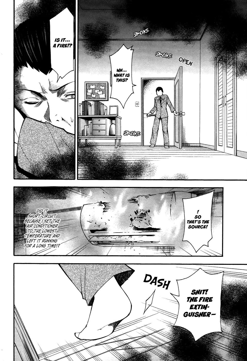 Shinigami-sama ni Saigo no Onegai o Chapter 8 page 16 - Chapter 8