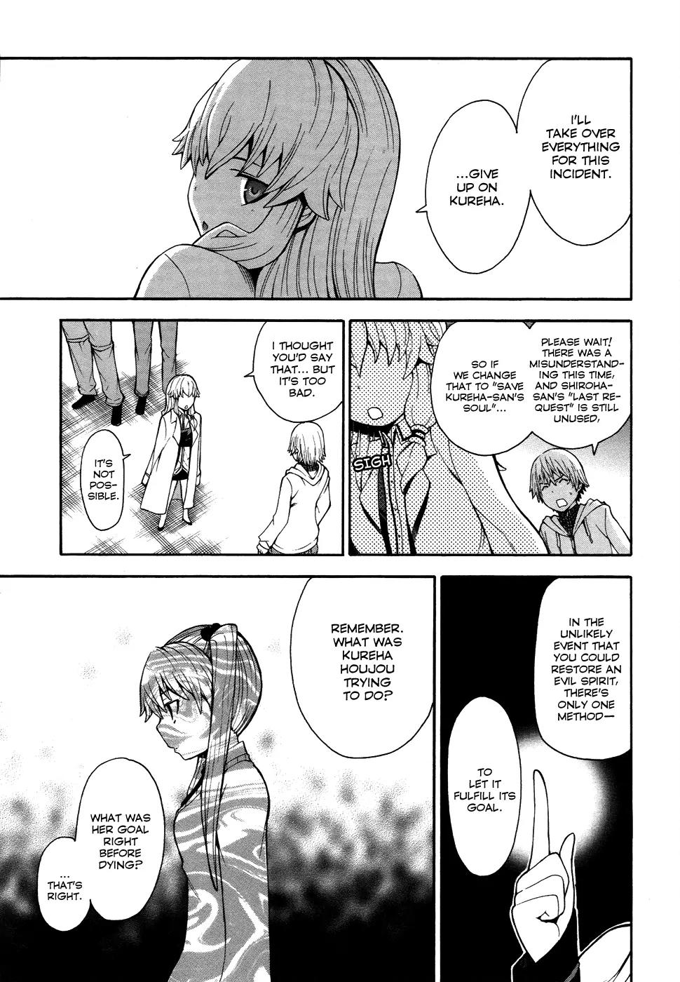 Shinigami-sama ni Saigo no Onegai o Chapter 8 page 27 - Chapter 8