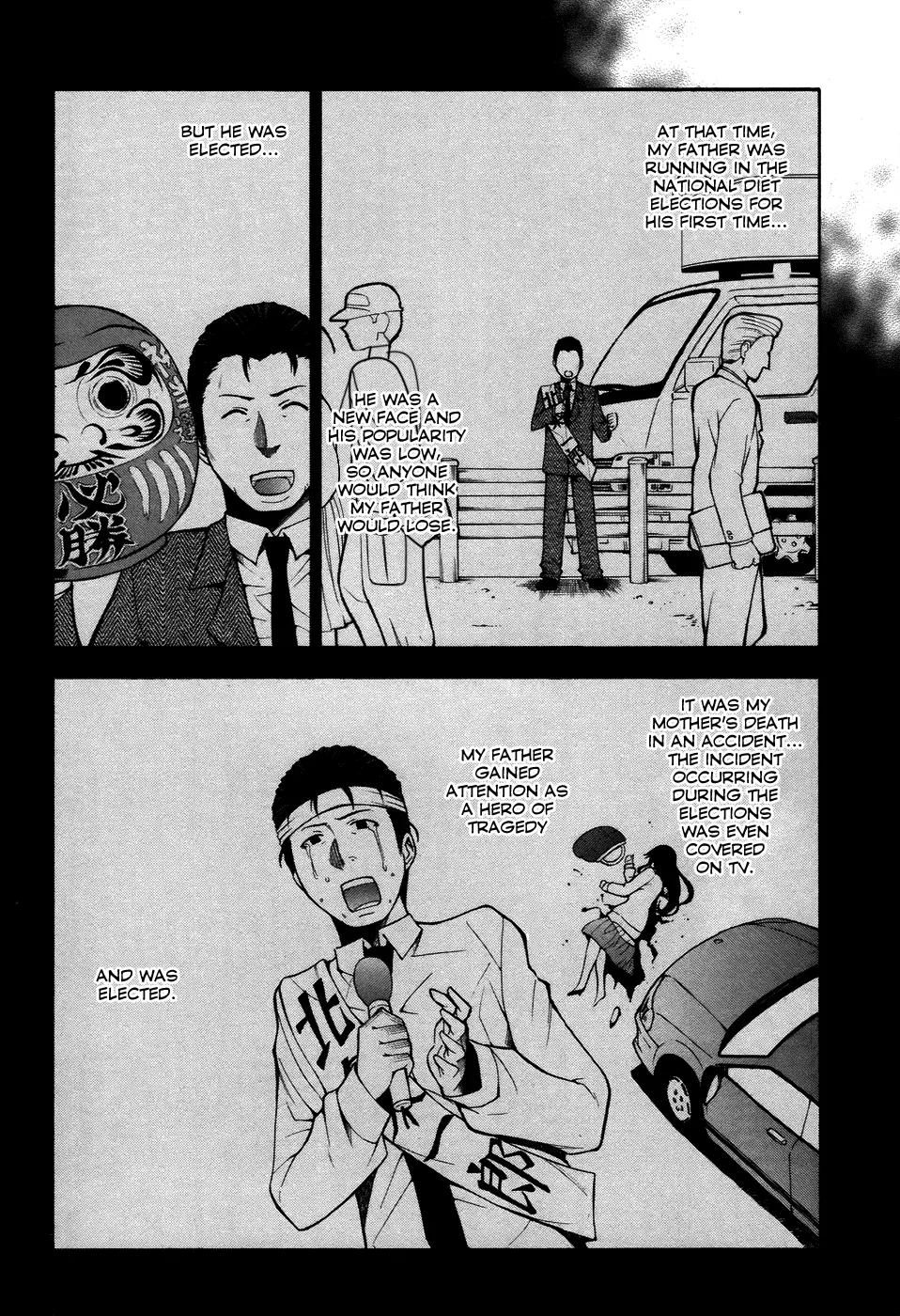 Shinigami-sama ni Saigo no Onegai o Chapter 8 page 32 - Chapter 8
