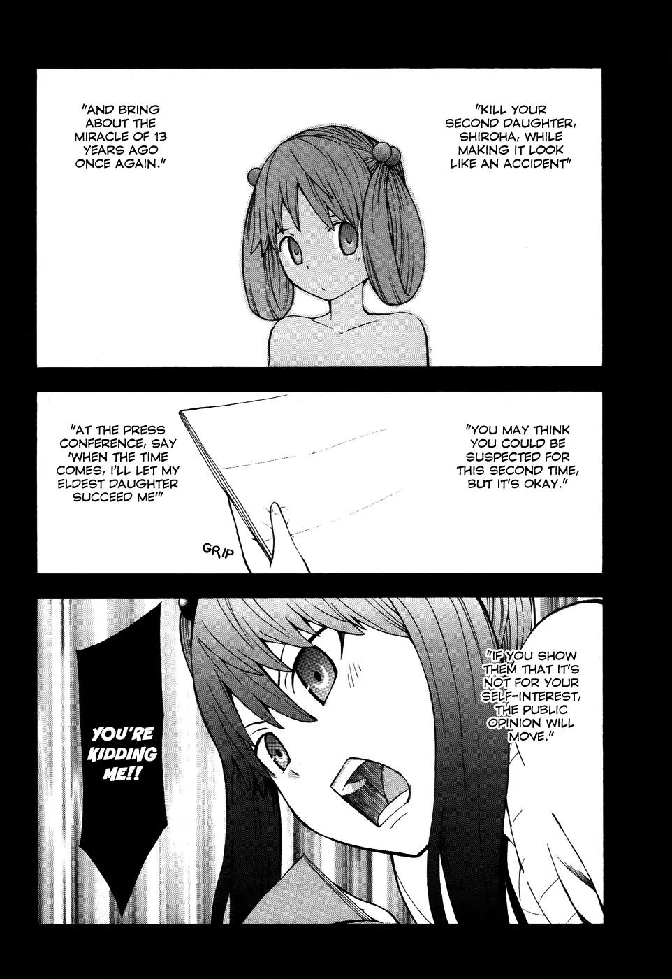 Shinigami-sama ni Saigo no Onegai o Chapter 8 page 34 - Chapter 8