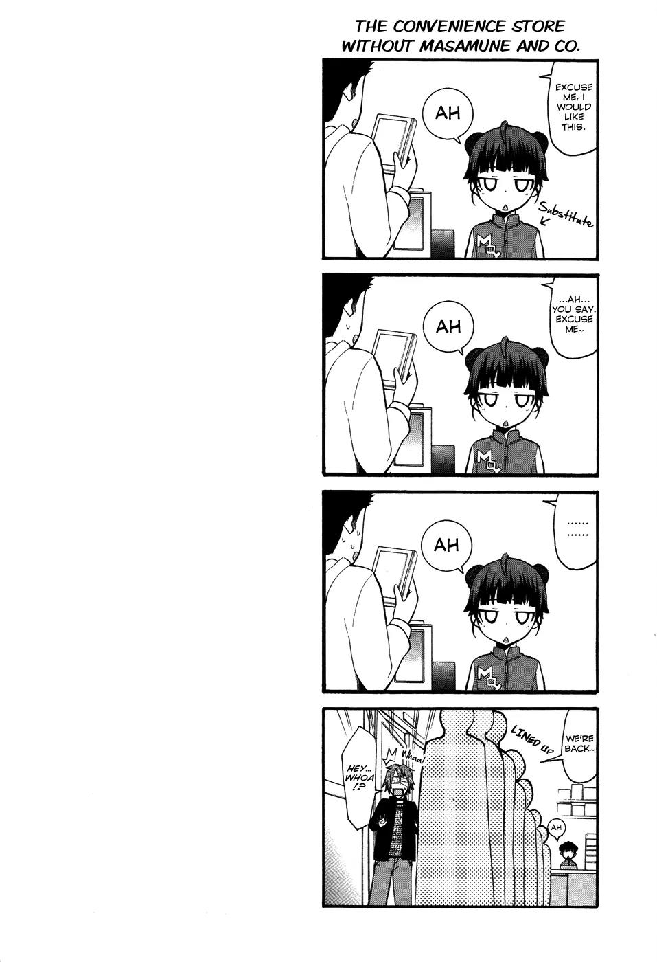 Shinigami-sama ni Saigo no Onegai o Chapter 8 page 44 - Chapter 8