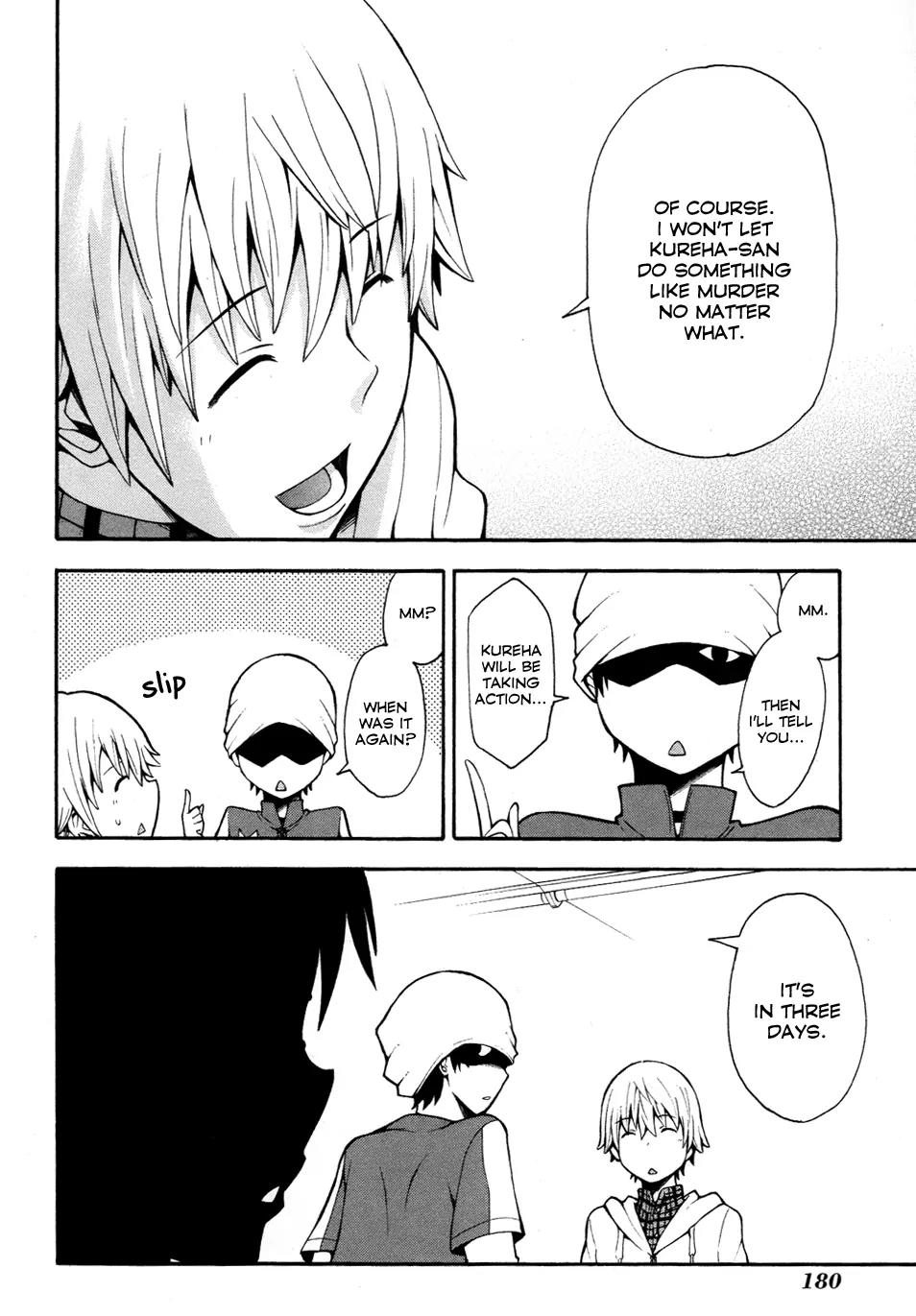 Shinigami-sama ni Saigo no Onegai o Chapter 9 page 14 - Chapter 9