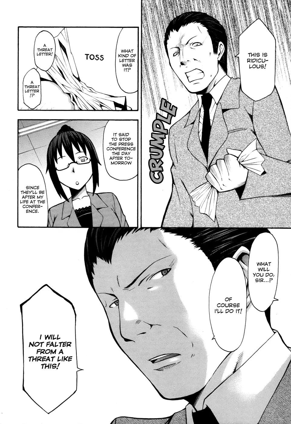 Shinigami-sama ni Saigo no Onegai o Chapter 9 page 22 - Chapter 9