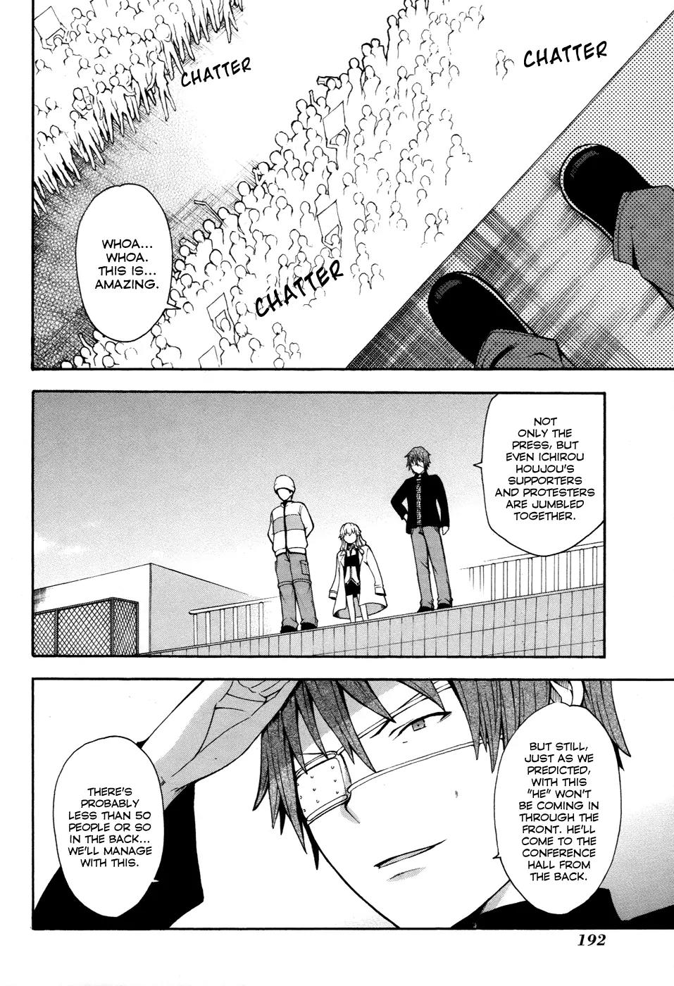 Shinigami-sama ni Saigo no Onegai o Chapter 9 page 25 - Chapter 9