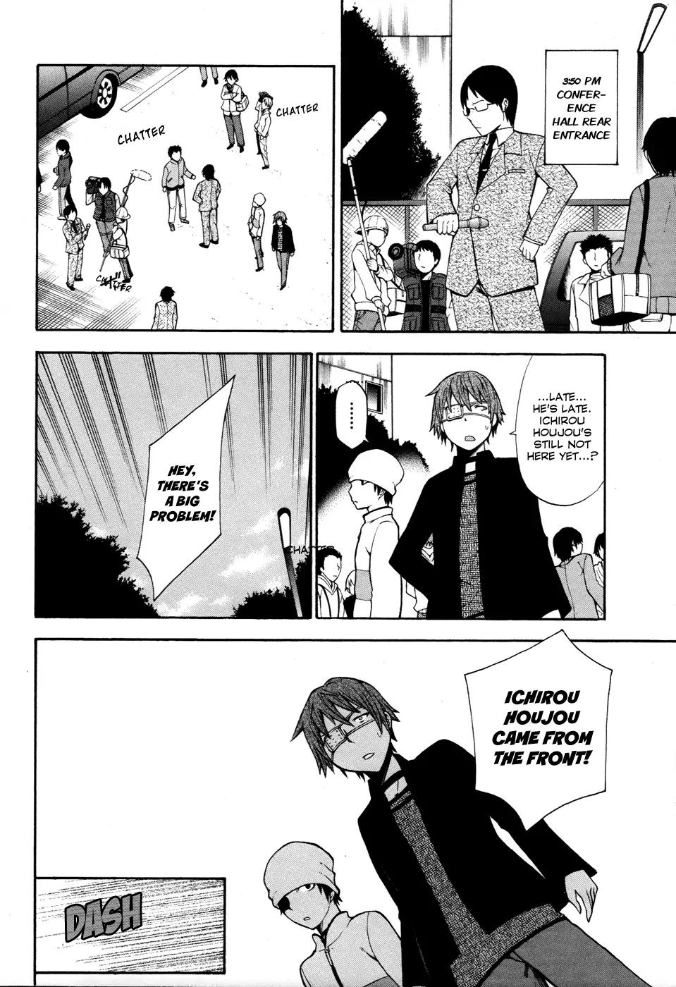Shinigami-sama ni Saigo no Onegai o Chapter 9 page 27 - Chapter 9