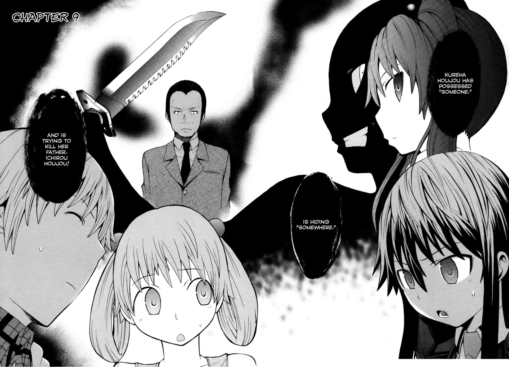 Shinigami-sama ni Saigo no Onegai o Chapter 9 page 5 - Chapter 9