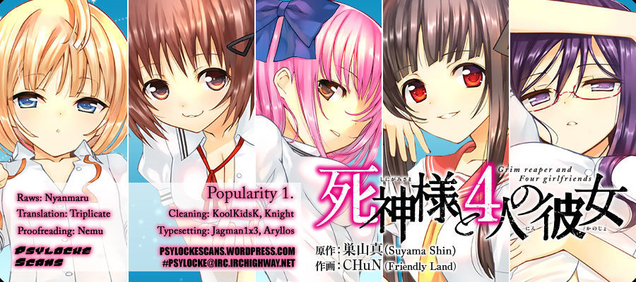 Shinigami-sama to 4-nin no Kanojo Chapter 1 page 1 - Chapter 1 : Popularity 1. "I Became a Success."