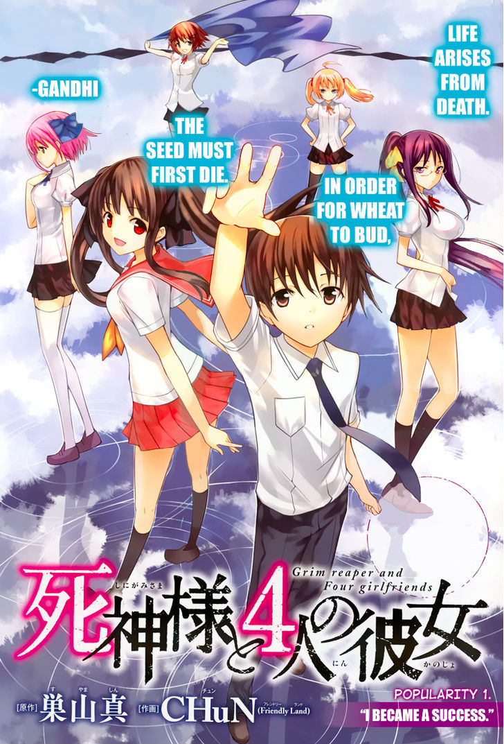 Shinigami-sama to 4-nin no Kanojo Chapter 1 page 3 - Chapter 1 : Popularity 1. "I Became a Success."