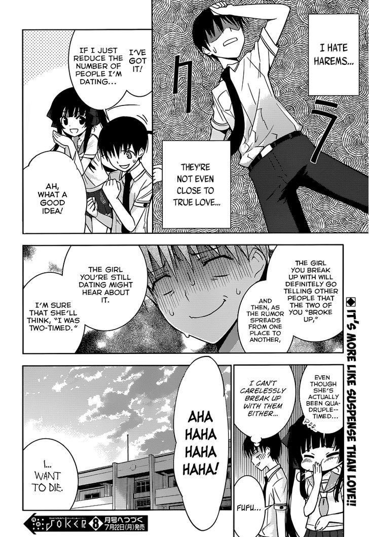 Shinigami-sama to 4-nin no Kanojo Chapter 1 page 53 - Chapter 1 : Popularity 1. "I Became a Success."