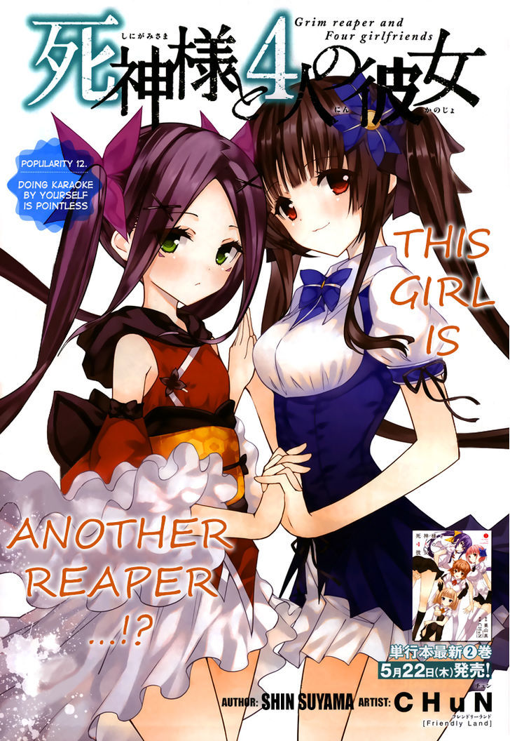 Shinigami-sama to 4-nin no Kanojo Chapter 12 page 1 - Chapter 12 : Popularity 12. "Doing Karaoke By Yourself Is Pointless"