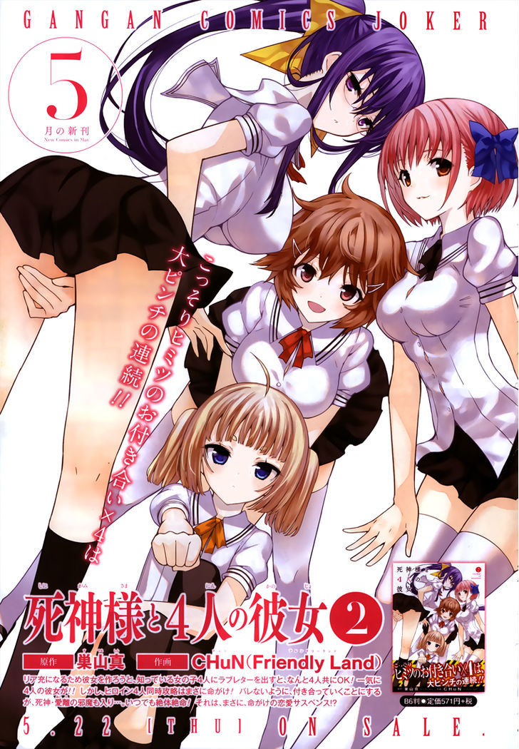 Shinigami-sama to 4-nin no Kanojo Chapter 12 page 3 - Chapter 12 : Popularity 12. "Doing Karaoke By Yourself Is Pointless"