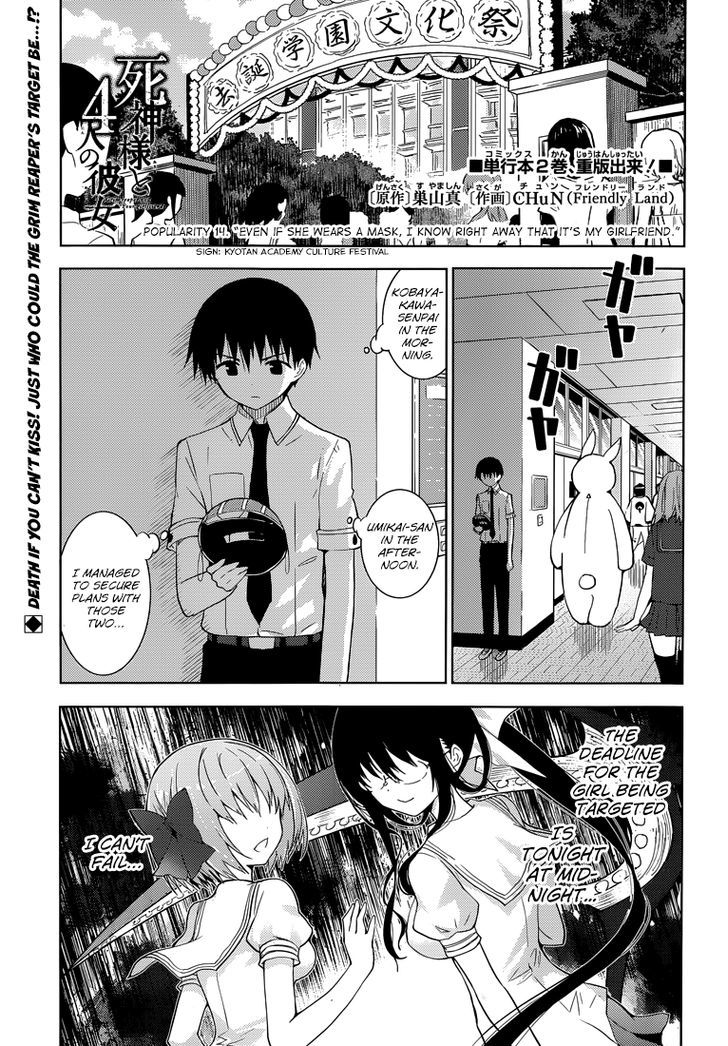 Shinigami-sama to 4-nin no Kanojo Chapter 14 page 1 - Chapter 14 : Popularity 14. "Even If She Wears a Mask, I Know Right Away That It's My Girlfirend."