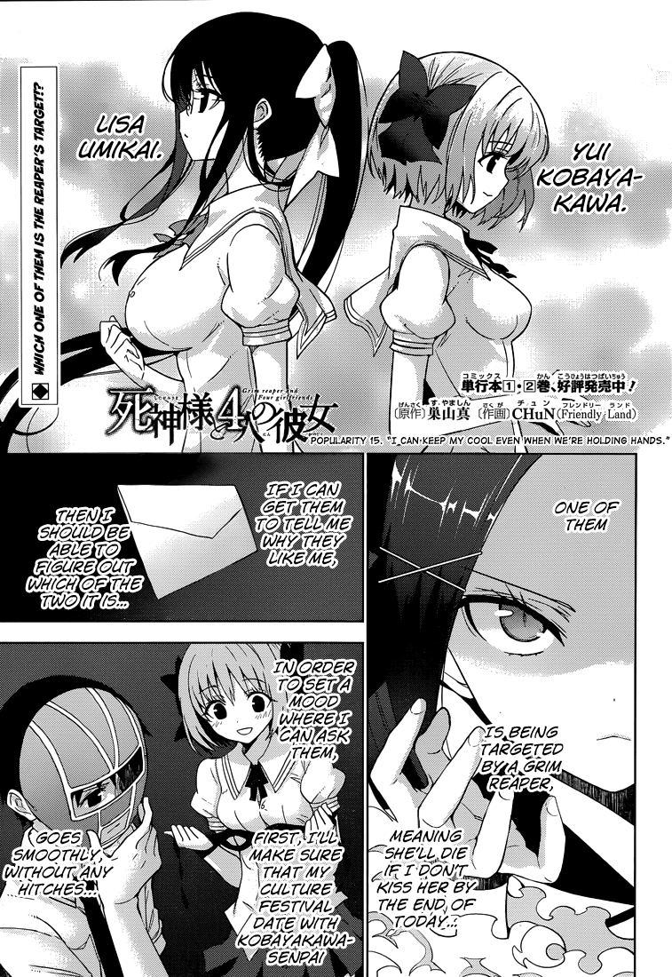 Shinigami-sama to 4-nin no Kanojo Chapter 15 page 1 - Chapter 15 : Popularity 15. "I Can Keep My Cool Even When We're Holding Hand...