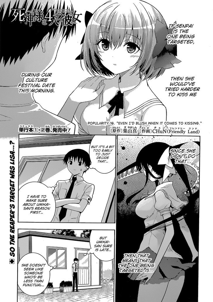 Shinigami-sama to 4-nin no Kanojo Chapter 16 page 1 - Chapter 16 : Popularity 16. “Even I'd Blush When It Comes To Kissing.”