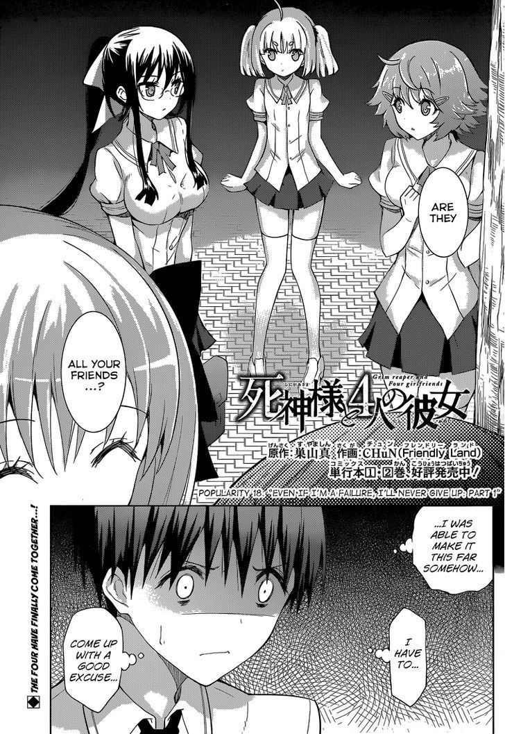 Shinigami-sama to 4-nin no Kanojo Chapter 18 page 2 - Chapter 18 : Popularity 18. "Even If I'm a Failure, I'll Never Give Up: Part...