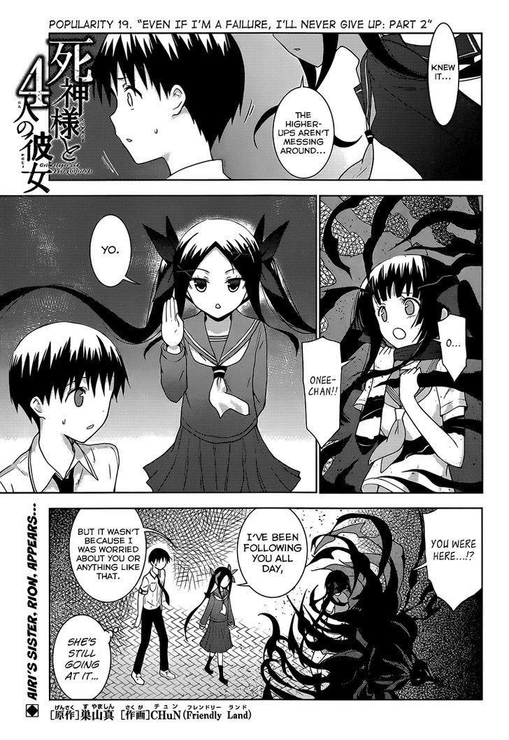 Shinigami-sama to 4-nin no Kanojo Chapter 19 page 1 - Chapter 19 : Popularity 19. "Even If I'm a Failure, I will Never Give up: Part 2"(End)