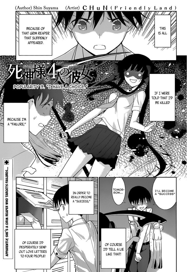 Shinigami-sama to 4-nin no Kanojo Chapter 3 page 2 - Chapter 3 : Popularity 3. "I Have a Choice."