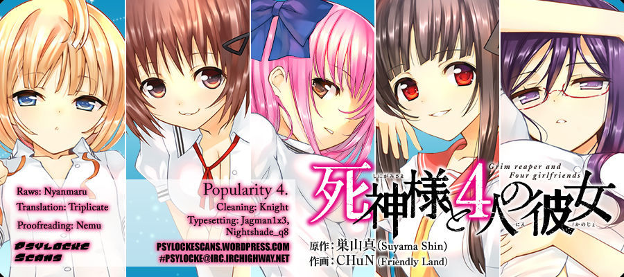 Shinigami-sama to 4-nin no Kanojo Chapter 4 page 1 - Chapter 4 : Popularity 4. "She Makes the First Move."