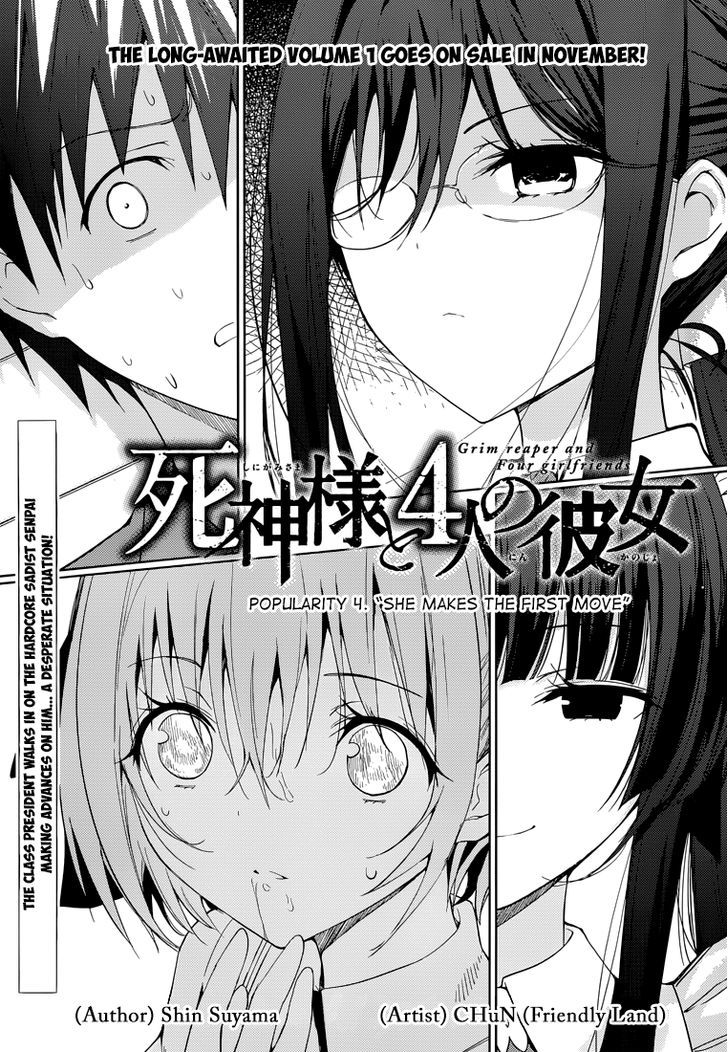 Shinigami-sama to 4-nin no Kanojo Chapter 4 page 2 - Chapter 4 : Popularity 4. "She Makes the First Move."