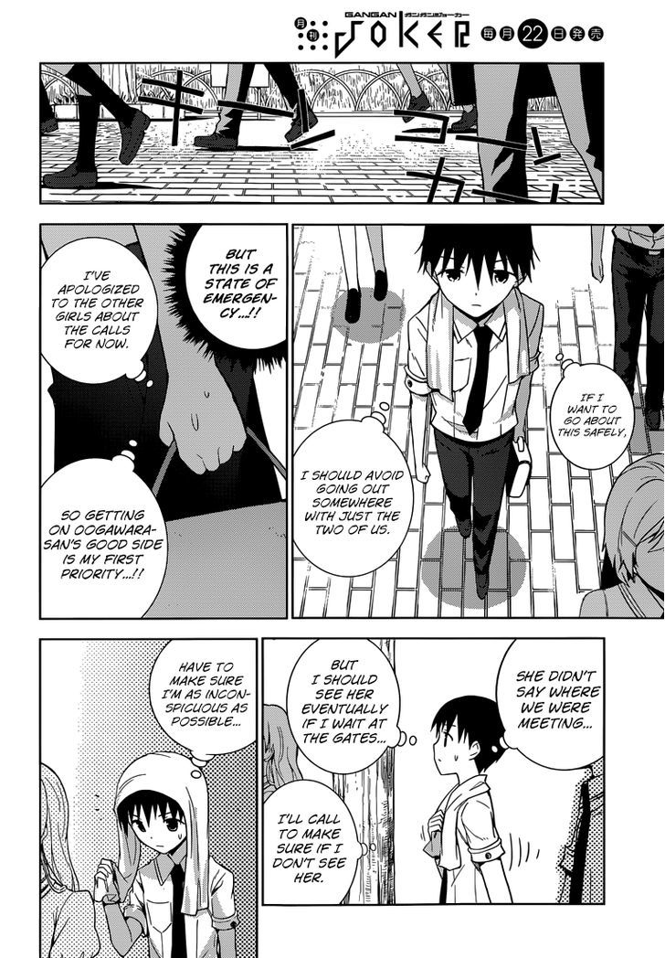 Shinigami-sama to 4-nin no Kanojo Chapter 4 page 27 - Chapter 4 : Popularity 4. "She Makes the First Move."