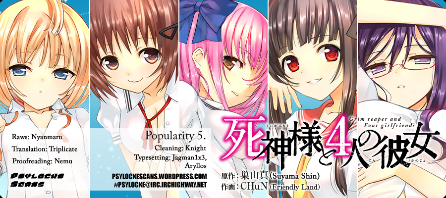 Shinigami-sama to 4-nin no Kanojo Chapter 5 page 1 - Chapter 5 : Popularity 5. "Invited Behind Closed Doors"