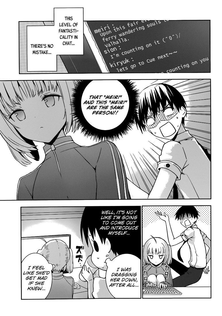 Shinigami-sama to 4-nin no Kanojo Chapter 5 page 16 - Chapter 5 : Popularity 5. "Invited Behind Closed Doors"