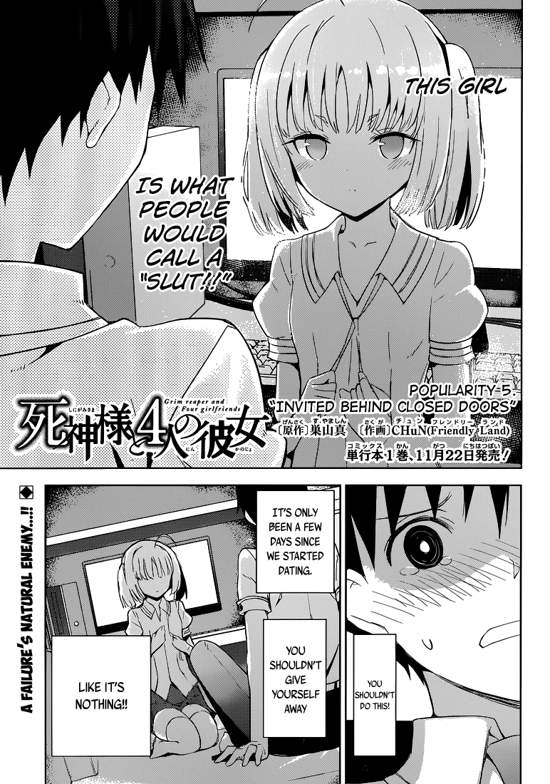 Shinigami-sama to 4-nin no Kanojo Chapter 5 page 2 - Chapter 5 : Popularity 5. "Invited Behind Closed Doors"