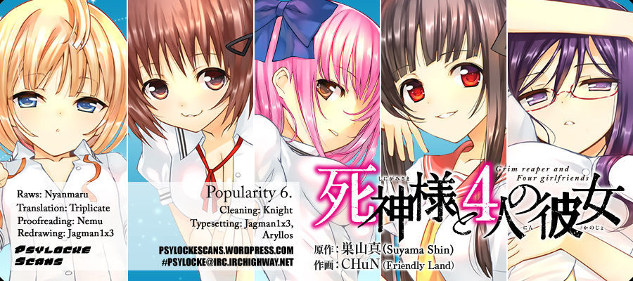 Shinigami-sama to 4-nin no Kanojo Chapter 6 page 1 - Chapter 6 : Popularity 6. "All Sorts of Skinship"