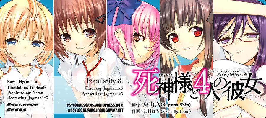 Shinigami-sama to 4-nin no Kanojo Chapter 8 page 1 - Chapter 8 : Popularity 8. "Mail From Girls Is Really Something"