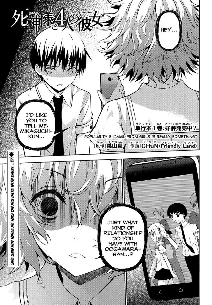 Shinigami-sama to 4-nin no Kanojo Chapter 8 page 2 - Chapter 8 : Popularity 8. "Mail From Girls Is Really Something"