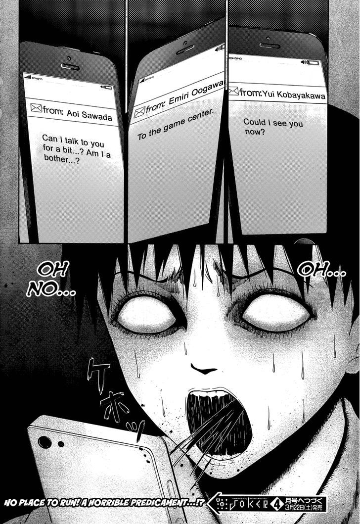 Shinigami-sama to 4-nin no Kanojo Chapter 9 page 29 - Chapter 9 : Popularity 9. "Saying 'Ahh' Isn't Embarrassing"