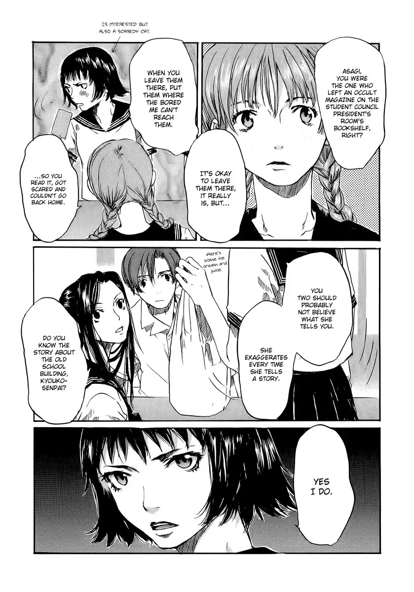 Shinigami Tantei to Yuurei Gakuen Chapter 1 page 11 - Chapter 1 : The Ghost of the Old School Building
