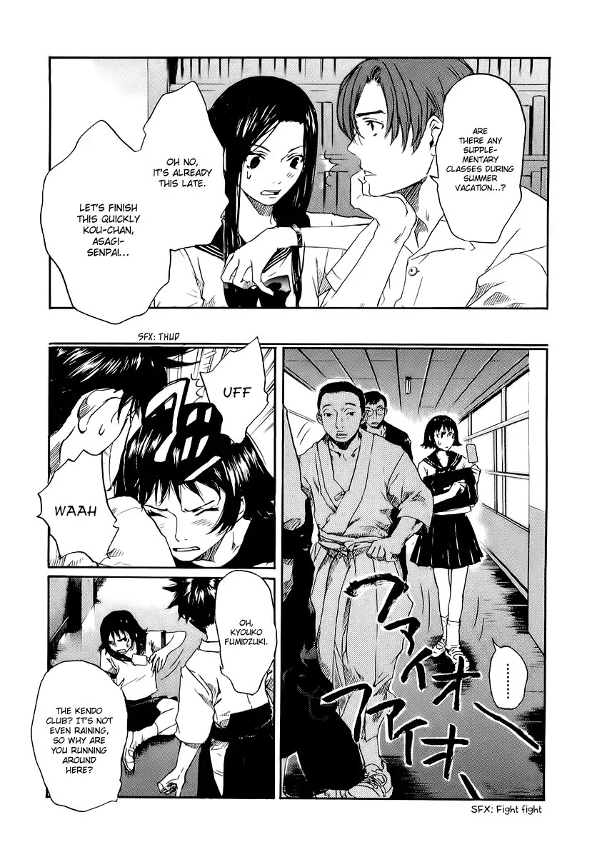 Shinigami Tantei to Yuurei Gakuen Chapter 1 page 16 - Chapter 1 : The Ghost of the Old School Building