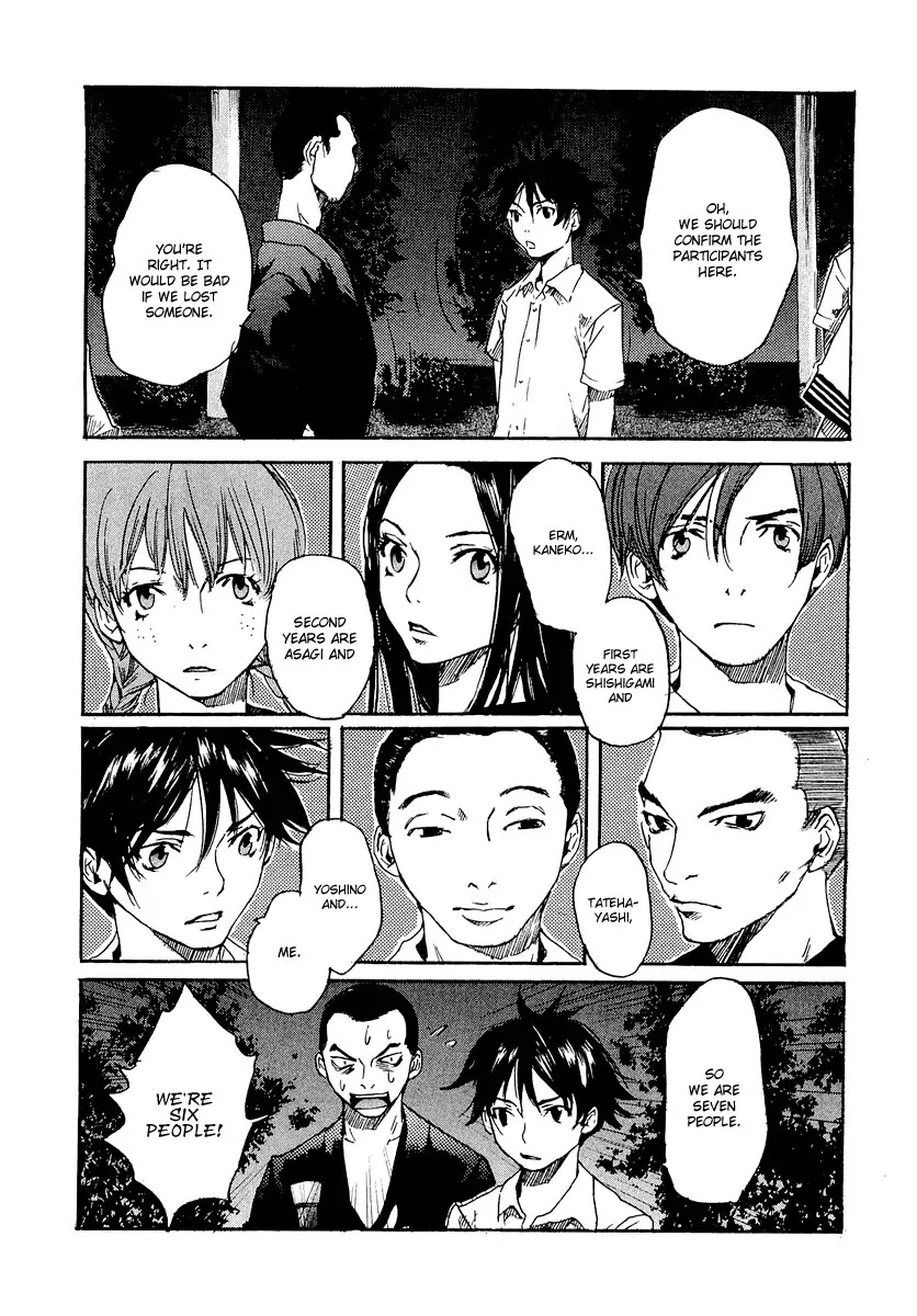 Shinigami Tantei to Yuurei Gakuen Chapter 1 page 24 - Chapter 1 : The Ghost of the Old School Building