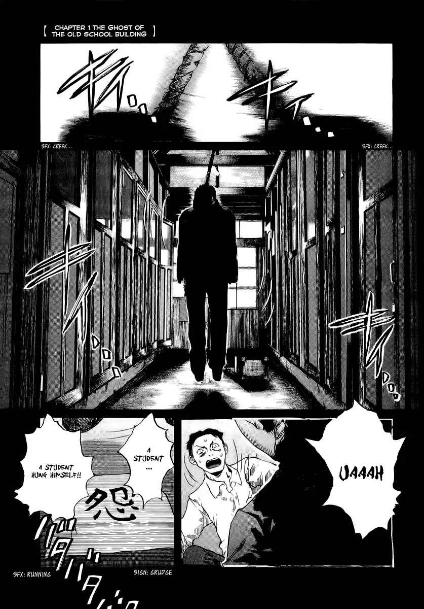 Shinigami Tantei to Yuurei Gakuen Chapter 1 page 6 - Chapter 1 : The Ghost of the Old School Building