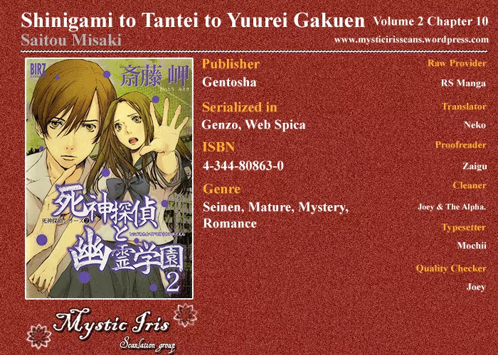 Shinigami Tantei to Yuurei Gakuen Chapter 10 page 13 - Chapter 10: A Sea of Books