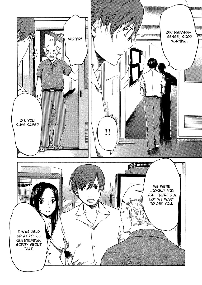 Shinigami Tantei to Yuurei Gakuen Chapter 11 page 11 - Chapter 11: School in the Morning