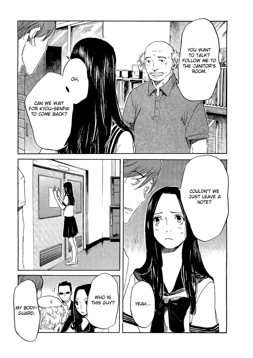 Shinigami Tantei to Yuurei Gakuen Chapter 11 page 12 - Chapter 11: School in the Morning